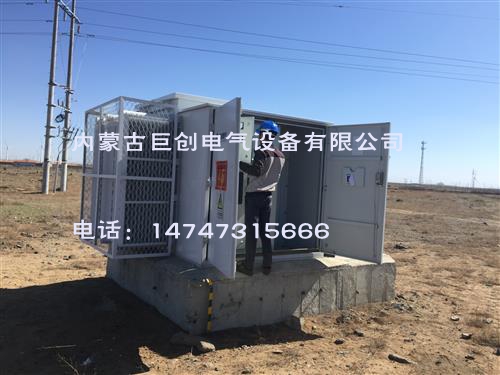 變壓器預(yù)防性試驗(yàn)